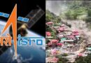 धराली आपदा: न बादल फटा, न झील टूटी.. फिर क्यूं हुई तबाही? ISRO रिपोर्ट में सामने आया असली कारण