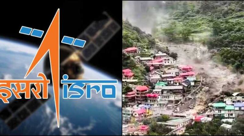 धराली आपदा: न बादल फटा, न झील टूटी.. फिर क्यूं हुई तबाही? ISRO रिपोर्ट में सामने आया असली कारण