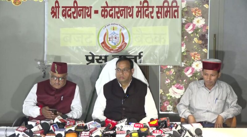 बद्री-केदार मंदिर परिसर में मोबाइल रहेंगे बैन