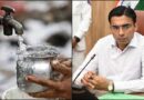 श्मशान घाट की जमीन पर कब्जा या सियासत? अटक गई करोड़ों की पेयजल योजना