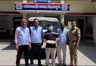 उत्तराखंड: SSC परीक्षा घोटाले का बड़ा खुलासा, STF ने हाईटेक नकल गिरोह के एक और आरोपी को किया गिरफ्तार