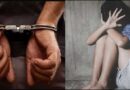 उत्तराखंड: नाबालिग बच्ची के साथ अश्लील हरकत, मेडिकल स्टोर संचालक गिरफ्तार; पॉक्सो एक्ट के तहत कार्रवाई