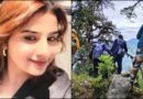 दयारा बुग्याल में बबीता पांडे का 11वें दिन भी नहीं मिला सुराग, यहां मिली आखिरी मोबाइल लोकेशन