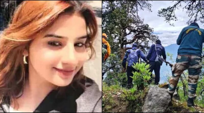 दयारा बुग्याल में बबीता पांडे का 11वें दिन भी नहीं मिला सुराग, यहां मिली आखिरी मोबाइल लोकेशन