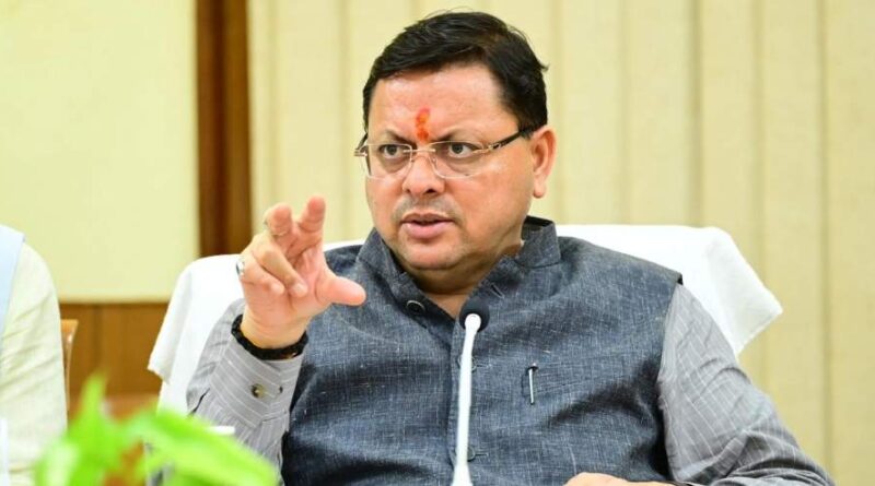 उत्तराखंड: मुख्यमंत्री धामी की सख्त चेतावनी, देरी करने वाले अधिकारियों पर होगी सख्त कार्रवाई