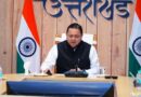 पुष्कर सिंह धामी ने 4,400 श्रमिकों को वितरित किए 11 करोड़ रुपये