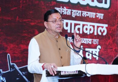 राज्य सरकार लोकतंत्र सेनानियों के सम्मान एवं कल्याण के लिए निरंतर कर रही कार्य ………..मुख्यमंत्री