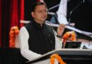 पीएम किसान सम्मान निधि के तहत प्रदेश के किसानों के खातों में पहुंची 159 करोड़ रुपये से अधिक की सहायता राशि