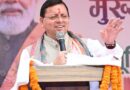 टनकपुर में लगभग ₹237.74 करोड़ की लागत से आधुनिक आईएसबीटी तथा लगभग ₹14 करोड़ की लागत से मीडिया सेंटर का किया जा रहा निर्माण