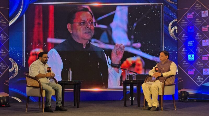 रुद्रपुर मेडिकल कॉलेज का निर्माण कार्य भी तेजी से प्रगति पर है और इसे शीघ्र ही जनसेवा के लिए समर्पित किया जाएगा…………….मुख्यमंत्री