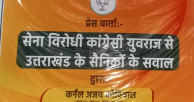 राहुल गांधी के दौरे पर कोठियाल के सवाल