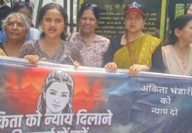 अंकिता न्याय यात्रा संयुक्त संघर्ष मंच ने सीबीआई कार्यालय का घेराव कर सौंपा ज्ञापन, 7 दिन का अल्टीमेटम