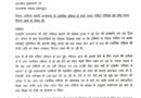 अंकिता भंडारी हत्याकांड सांसद डिंपल यादव ने सीएम को लिखा पत्र, न्यायिक प्रक्रिया में तेजी लाने की मांग