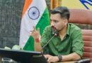 बैंकों की मनमानी पर डीएम सख्तः ‘जनता को परेशान किया तो होगी कार्रवाई, जिले का पैसा जिले के विकास में ही लगेगा’