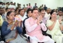 मुख्यमंत्री श्री पुष्कर सिंह धामी ने रविवार को रुड़की में प्रधानमंत्री श्री नरेंद्र मोदी के मन की बात कार्यक्रम के 135वें संस्करण को सुना