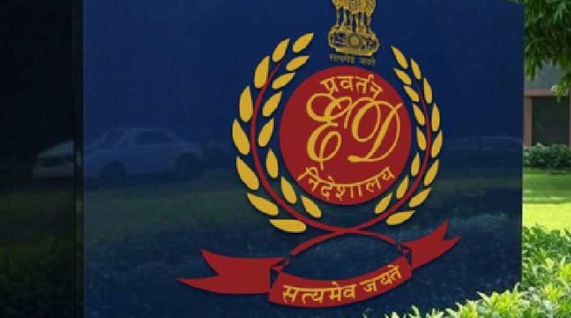 छात्रवृत्ति के नाम पर करोड़ों की हेराफेरी! ED ने उत्तराखंड में की 13.83 करोड़ की संपत्ति अटैच
