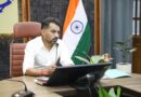 जिलाधिकारी डॉ. आशीष चौहान ने अधिकारियों ड्रिल में अनिवार्य रूप से प्रतिभाग करने के दिए निर्देश