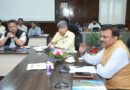 मुख्य सचिव ने नियोजन विभाग को व्यय वित्त समिति की बैठकों में इस प्लेटफार्म का उपयोग किए जाने के दिए निर्देश