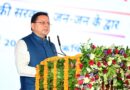 सरकार का उद्देश्य केवल योजनाएं बनाना नहीं, बल्कि उनका लाभ अंतिम व्यक्ति तक पहुंचाना है………..मुख्यमंत्री