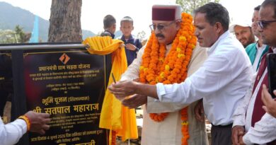 विकसित राज्य बनाने के लक्ष्य पर काम कर रही है सरकार: महाराज