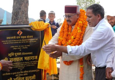 विकसित राज्य बनाने के लक्ष्य पर काम कर रही है सरकार: महाराज