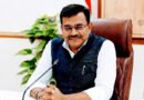 मुख्य सचिव ने की धीमी गति से चल रहे प्रोजेक्ट्स पर भी चिंता जाहिर