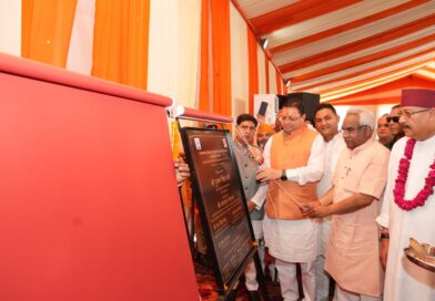 हरिद्वार को आधुनिक, सुरक्षित, सुव्यवस्थित एवं विश्वस्तरीय आध्यात्मिक नगरी के रूप में विकसित करने की दिशा में बड़ा कदम