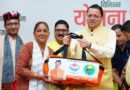 मुख्यमंत्री पुष्कर सिंह धामी बोले- श्रमिक कल्याण के लिए प्रतिबद्ध है सरकार