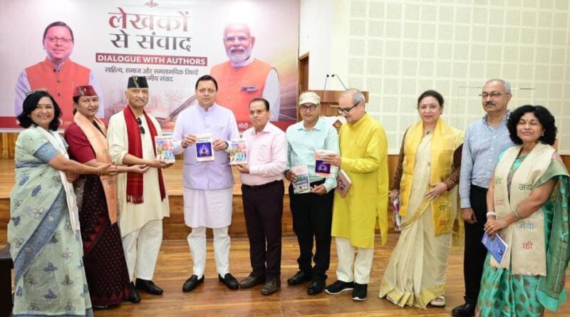 उत्तराखंड के विकास, सांस्कृतिक संरक्षण और सामाजिक परिवर्तन में साहित्यकारों की भूमिका पर हुई चर्चा