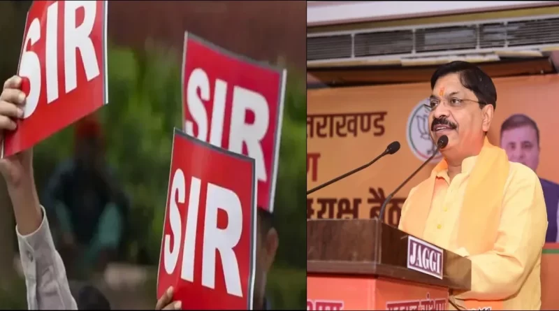 SIR को राजनीतिक मुद्दा बनाकर तुष्टिकरण की राजनीति कर रही कांग्रेस
