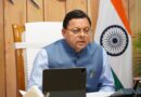 मेरें सपनों का उत्तराखंड’’ में 11-12 के विद्यार्थियों ने 8 विषयों पर किया फोकस,