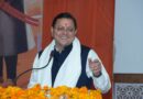 वर्ष 2014 के बाद प्रधानमंत्री ने जनजातीय समाज के गौरव को राष्ट्रीय पहचान दिलाने का ऐतिहासिक कार्य किया प्रारंभ