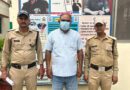 करोडो की भूमि को हडपने के षडयंत्र में शामिल अभियुक्त को दून पुलिस ने सहारनपुर से किया गिरफ्तार