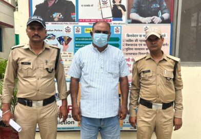 करोडो की भूमि को हडपने के षडयंत्र में शामिल अभियुक्त को दून पुलिस ने सहारनपुर से किया गिरफ्तार