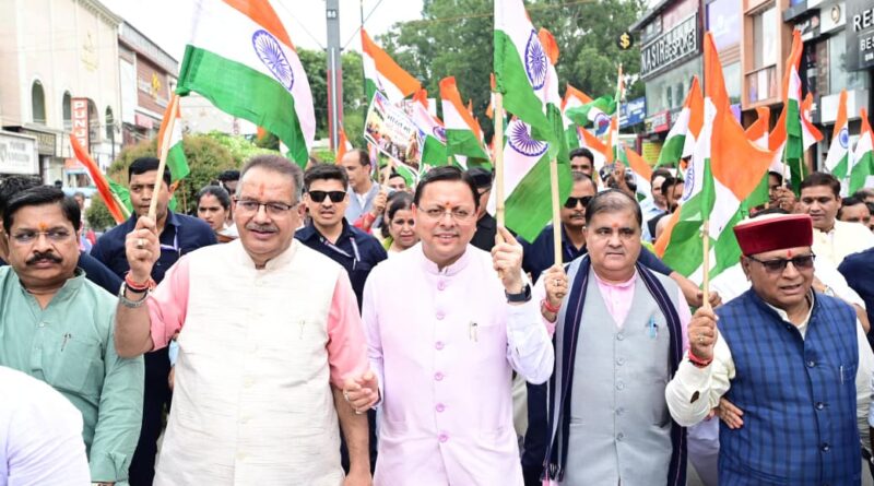 तिरंगा यात्रा, राष्ट्र गौरव का उत्सव…………..मुख्यमंत्री
