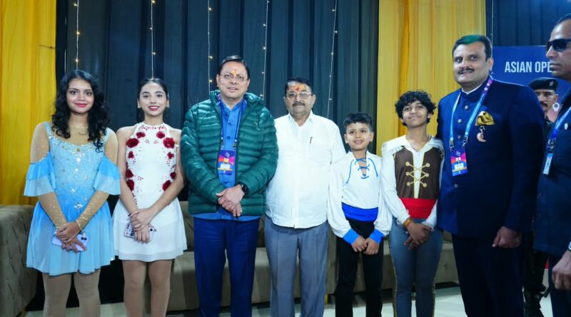 उत्तराखंड के लिए यह गौरव का विषय है कि प्रदेश को एशियन ओपन शॉर्ट ट्रैक स्पीड स्केटिंग ट्रॉफी जैसे प्रतिष्ठित अंतरराष्ट्रीय आयोजन की मेजबानी का मिला अवसर