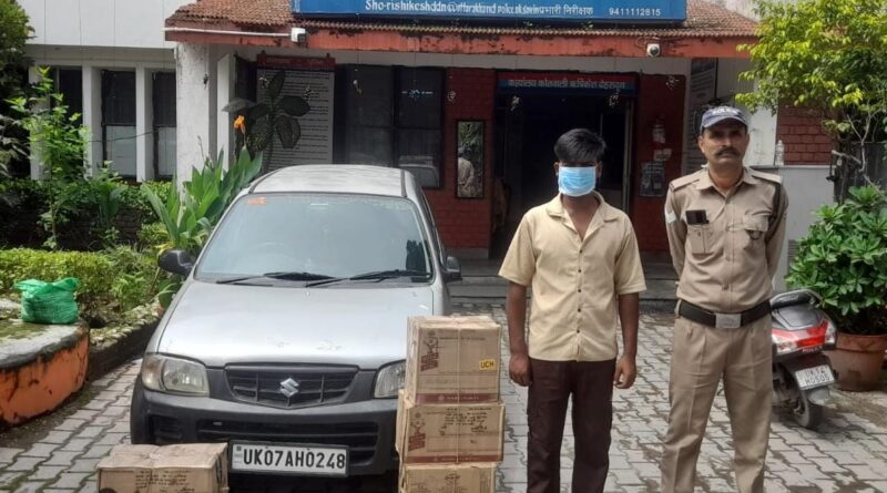 लगभग 09 पेटी अंग्रेजी/देशी शराब तथा 141.12 ग्राम चरस हुई बरामद