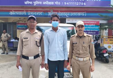 अभियुक्त स्वयं को पत्रकार बताकर एक व्यक्ति को कर रहा था ब्लैकमेल