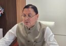 शहीद आंदोलनकारियों का बलिदान प्रत्येक उत्तराखंडवासी की स्मृतियों में रहेगा सदैव अमर