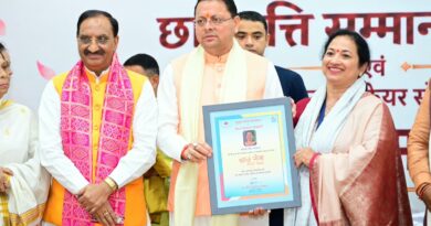मुख्यमंत्री श्री पुष्कर सिंह धामी ने मंगलवार को मुख्यमंत्री कैंप कार्यालय स्थित मुख्य सेवक सदन में कुसुम कांता फाउंडेशन एवं मंथन वेलफेयर एसोसिएशन द्वारा आयोजित ‘ज्ञान गंगा सम्मान समारोह एवं छात्रवृत्ति वितरण कार्यक्रम’ में प्रतिभाग किया