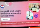 लंबित विवेचनाओं और विशेष न्यायालयों में विचाराधीन मामलों की समयबद्ध समीक्षा के निर्देश
