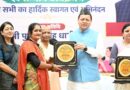 महिलाएं सकारात्मक होकर अपने लक्ष्य पर ध्यान केंद्रित करें, सरकार देगी पूरा साथ