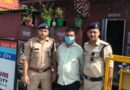 सार्वजनिक स्थान पर मारपीट कर शांति व्यवस्था भंग करने वाले अभियुक्त को पुलिस ने किया गिरफ्तार
