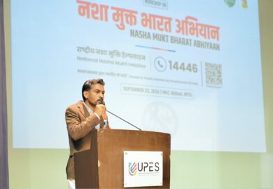 नशे से दूर रहकर सकारात्मक एवं रचनात्मक जीवन का करें चयनःडीएम