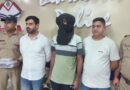 हत्या की घटना को अभियुक्त को पुलिस ने किया गिरफ्तार