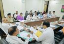 लैंड फ्रॉड समन्वय समिति की बैठक में 56 प्रकरणों की हुई समीक्षा,