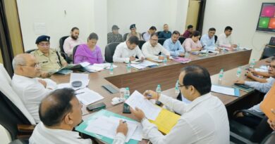 लैंड फ्रॉड समन्वय समिति की बैठक में 56 प्रकरणों की हुई समीक्षा,