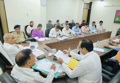 लैंड फ्रॉड समन्वय समिति की बैठक में 56 प्रकरणों की हुई समीक्षा,