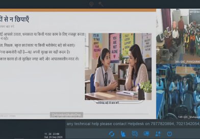 प्रदेशभर के 1.50 लाख छात्र-छात्राएं एक साथ ऑनलाइन जुड़े, नशे के दुष्प्रभावों के प्रति हुए जागरूक