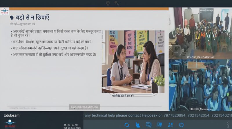 प्रदेशभर के 1.50 लाख छात्र-छात्राएं एक साथ ऑनलाइन जुड़े, नशे के दुष्प्रभावों के प्रति हुए जागरूक